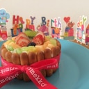 1歳のお誕生日☆水切りなしの簡単ケーキ